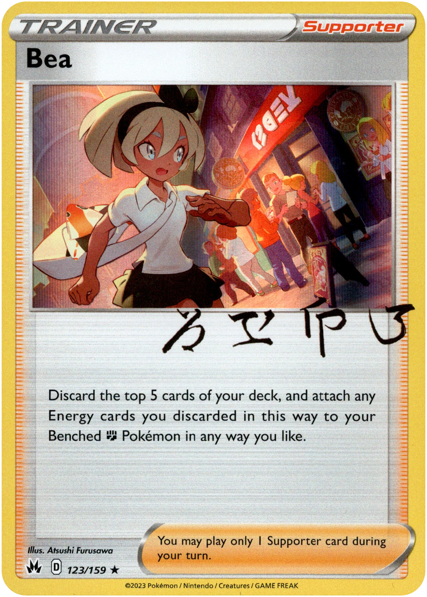 Thumbnail 1
