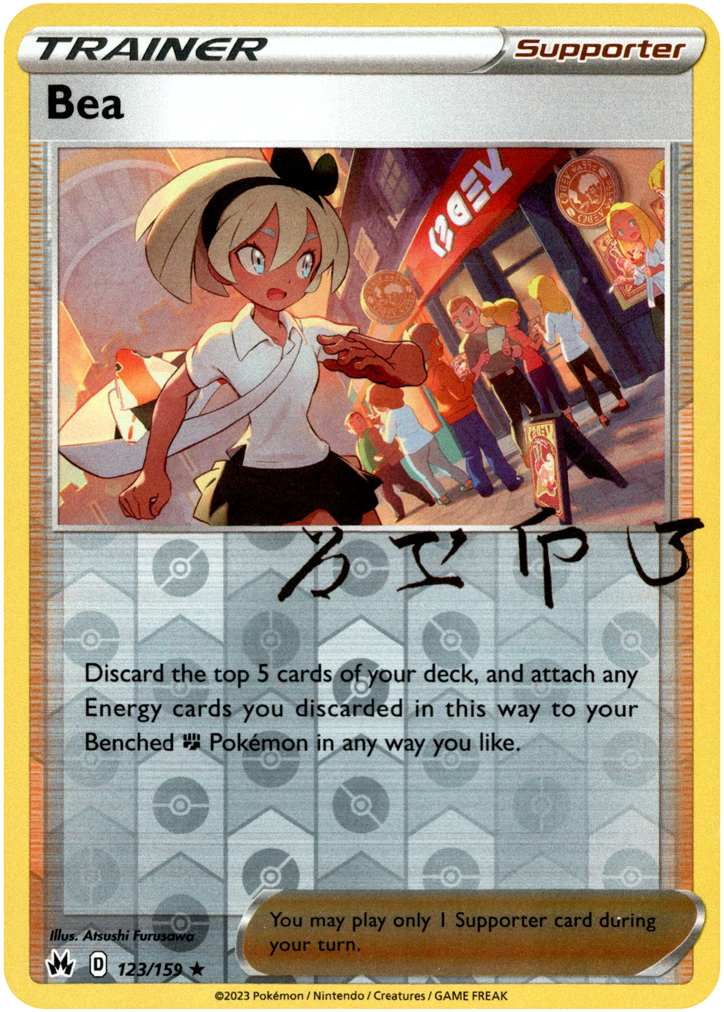 Thumbnail 1
