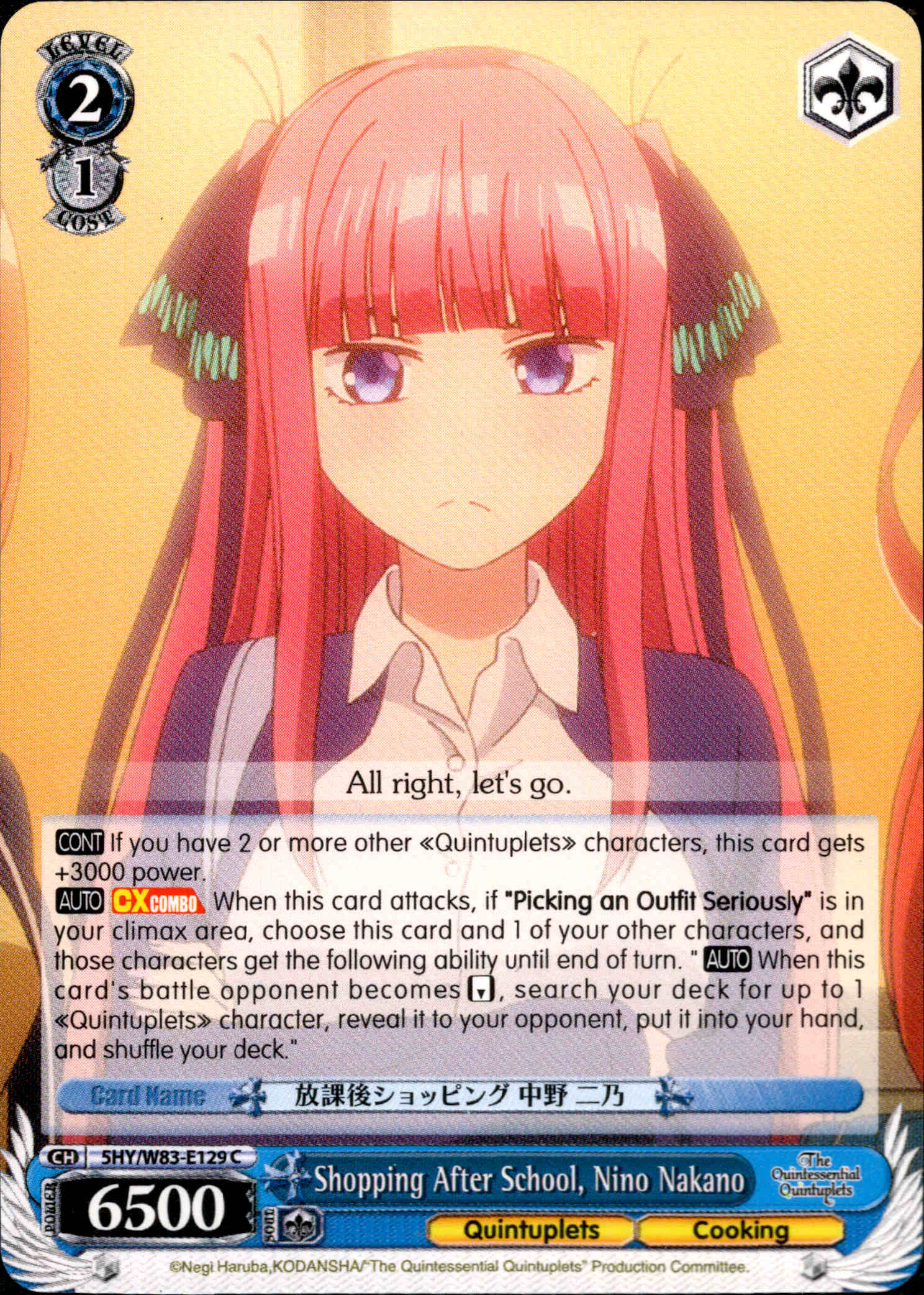 Product image 1